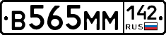 %D0%92565%D0%9C%D0%9C142