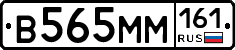 %D0%92565%D0%9C%D0%9C161