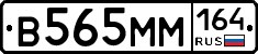 %D0%92565%D0%9C%D0%9C164