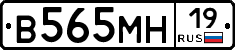 %D0%92565%D0%9C%D0%9D19