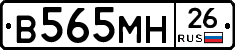 %D0%92565%D0%9C%D0%9D26