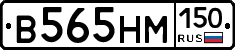 %D0%92565%D0%9D%D0%9C150
