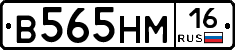 %D0%92565%D0%9D%D0%9C16