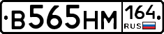%D0%92565%D0%9D%D0%9C164