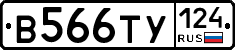 %D0%92566%D0%A2%D0%A3124