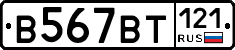 %D0%92567%D0%92%D0%A2121