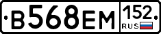 %D0%92568%D0%95%D0%9C152