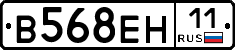 %D0%92568%D0%95%D0%9D11