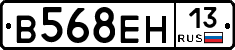%D0%92568%D0%95%D0%9D13