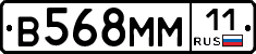 %D0%92568%D0%9C%D0%9C11