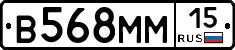 %D0%92568%D0%9C%D0%9C15