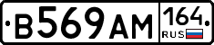 %D0%92569%D0%90%D0%9C164