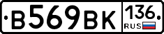 %D0%92569%D0%92%D0%9A136
