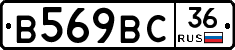 %D0%92569%D0%92%D0%A136