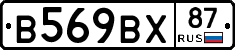 %D0%92569%D0%92%D0%A587