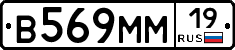 %D0%92569%D0%9C%D0%9C19