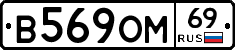 %D0%92569%D0%9E%D0%9C69