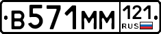 %D0%92571%D0%9C%D0%9C121
