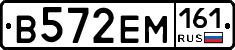%D0%92572%D0%95%D0%9C161
