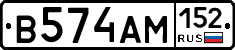 %D0%92574%D0%90%D0%9C152