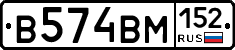 %D0%92574%D0%92%D0%9C152