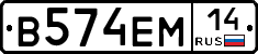 %D0%92574%D0%95%D0%9C14