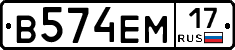 %D0%92574%D0%95%D0%9C17