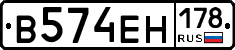 %D0%92574%D0%95%D0%9D178