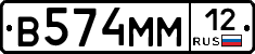 %D0%92574%D0%9C%D0%9C12