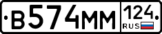 %D0%92574%D0%9C%D0%9C124