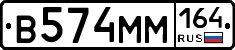 %D0%92574%D0%9C%D0%9C164