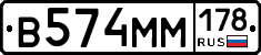 %D0%92574%D0%9C%D0%9C178