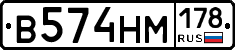 %D0%92574%D0%9D%D0%9C178