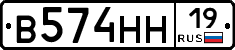 %D0%92574%D0%9D%D0%9D19