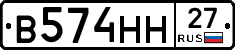%D0%92574%D0%9D%D0%9D27