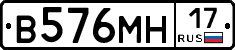 %D0%92576%D0%9C%D0%9D17