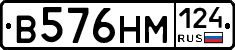 %D0%92576%D0%9D%D0%9C124