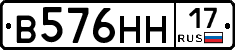 %D0%92576%D0%9D%D0%9D17