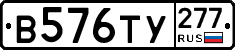 %D0%92576%D0%A2%D0%A3277