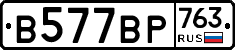 %D0%92577%D0%92%D0%A0763