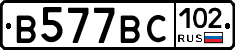 %D0%92577%D0%92%D0%A1102