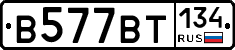 %D0%92577%D0%92%D0%A2134