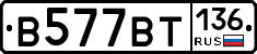 %D0%92577%D0%92%D0%A2136
