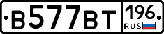 %D0%92577%D0%92%D0%A2196