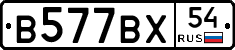 %D0%92577%D0%92%D0%A554