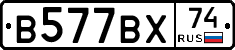 %D0%92577%D0%92%D0%A574