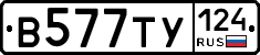 %D0%92577%D0%A2%D0%A3124