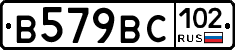 %D0%92579%D0%92%D0%A1102