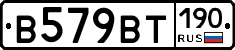 %D0%92579%D0%92%D0%A2190