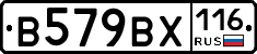 %D0%92579%D0%92%D0%A5116